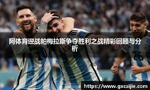 华体会