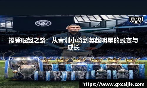 华体会