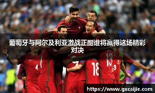 华体会