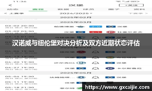 华体会
