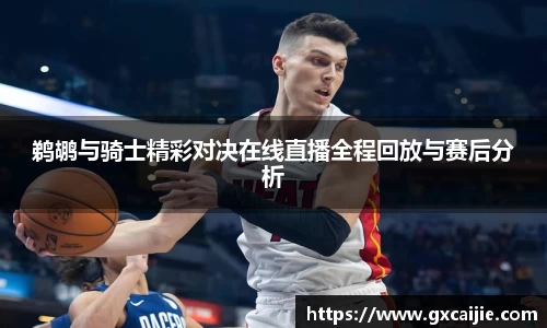 华体会平台