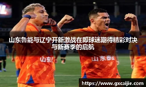 华体会