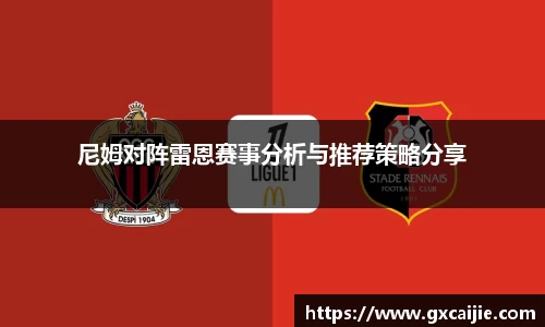 华体会