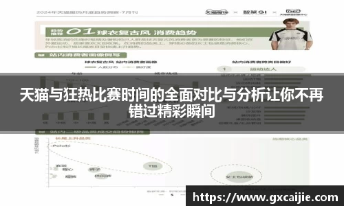 华体会
