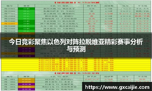 华体会