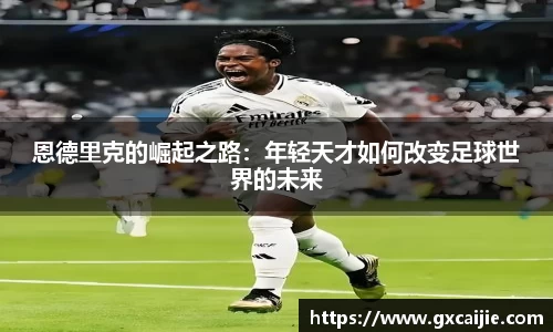 华体会