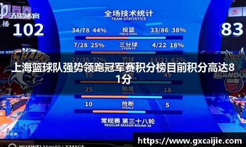 华体会APP